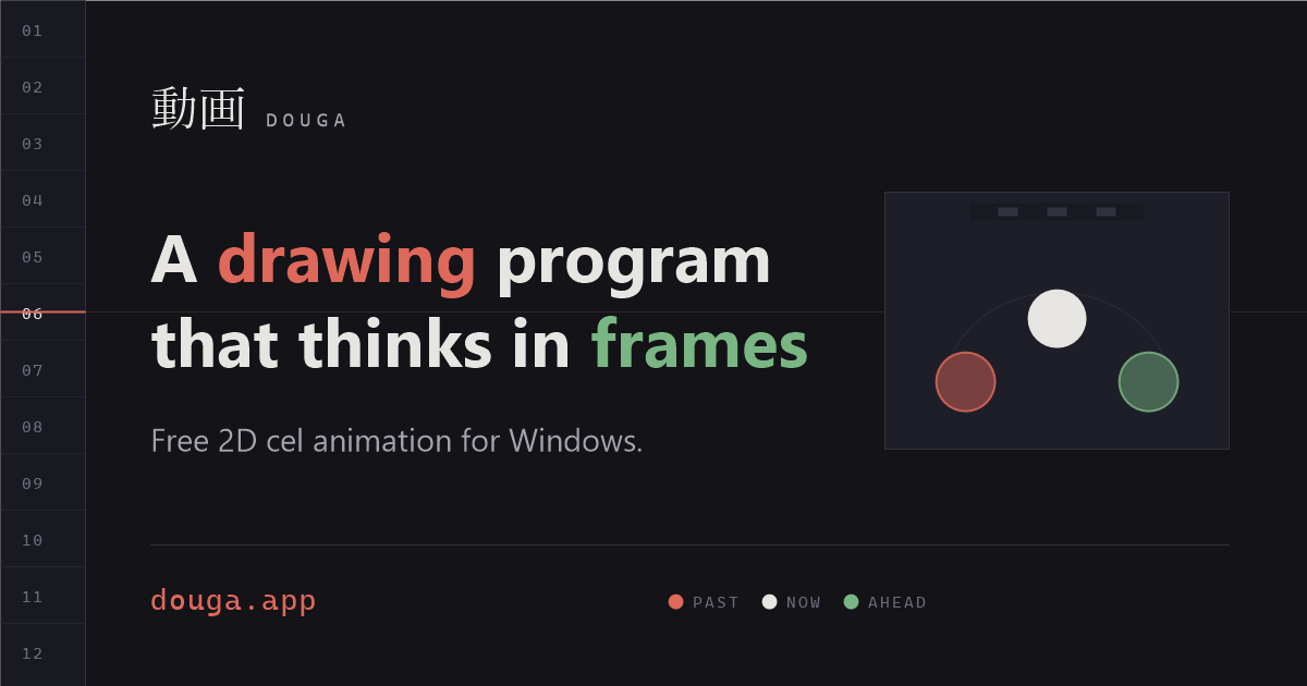 i made a 2D cel animation app, beta is finally live logo